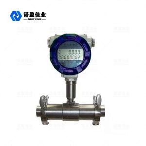 China High Precision Turbine Electromagnetic Flow Meter Control Alarm on sale