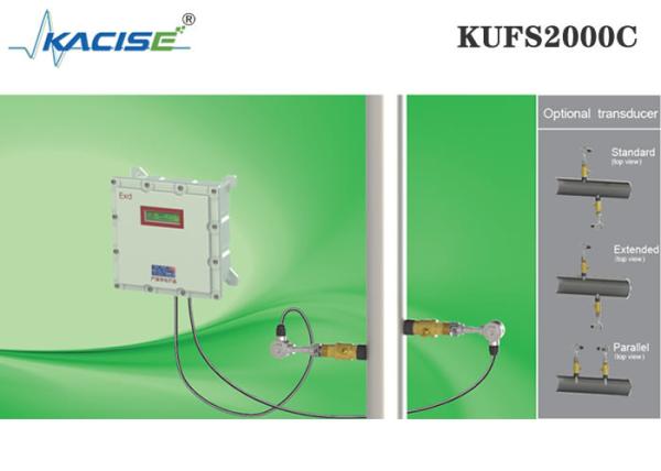 Cheap KUFS2000C Insertion Ultrasonic Flow Meter Adopts Isolated Explosion Proof for sale