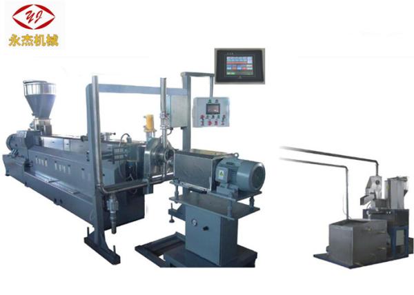 Cheap High Performance Polythene Extruder Machine With Underwater Pelletizing System for sale