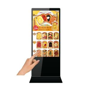 China HD Commercial IPS Panel LCD PCAP Touch Screen Kiosk 55 Inch LED Backlight Dual OS on sale