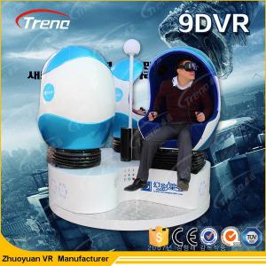 Best Full Automatic 360 Interactive 9d Virtual Reality Simulator With HQ VR Glasses wholesale