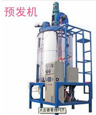 Cheap batch pre expander machine for sale
