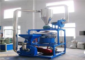 Best Energy Saved Plastic Grinding Mill Small Size No Dust With Vibration Principle wholesale