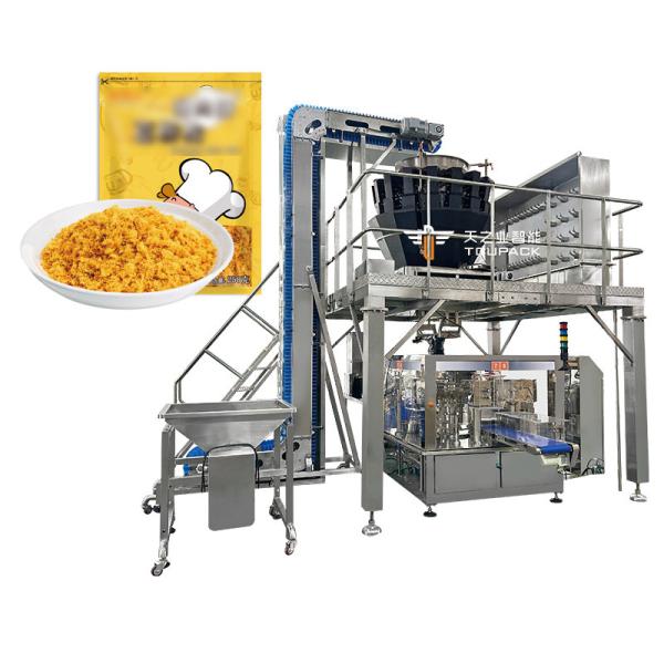 Cheap Customized Efficient Dehydrated Beef Nuggets Quantitative Bagging Packaging Machine Ready To Eat Food Beef Multihead Weigher for sale