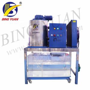 China High Quality Flake Ice Maker, Flake Ice Machine,0.5T Daily Capacity Automatic Ice Maker on sale