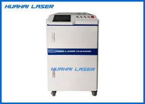 1064nm Laser Rust Cleaning Machine For Paint And Rust Removal , Easy - Operation