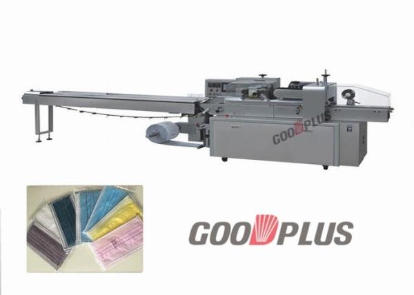 Cheap Small Scale Horizontal Flow Pack Machine With PLC Computer Control for sale
