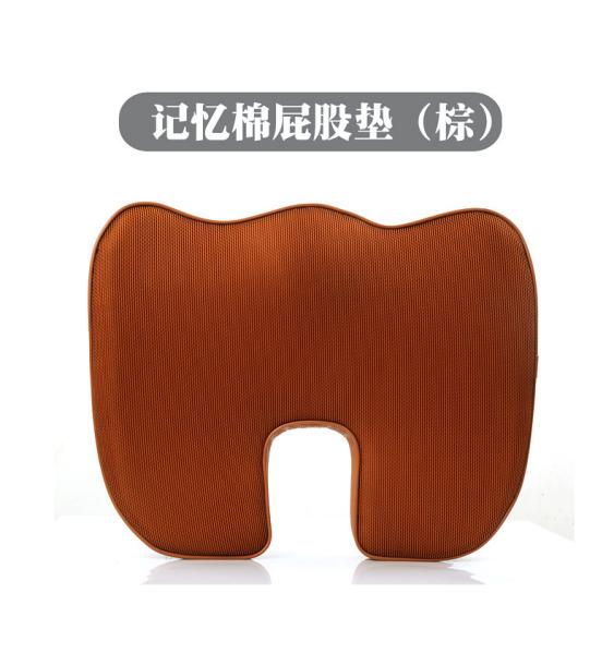 Cheap Slow Rebound U Shaped Auto Car Cushions , Polyester Office Chair Cushion for sale