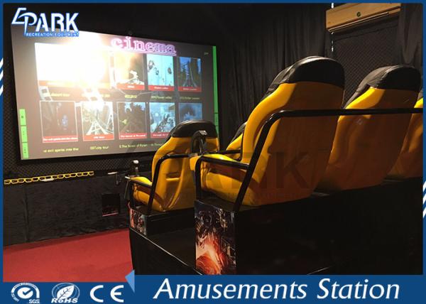 Cheap 12D Cinema Virtual Reality Simulator Electronic / Hydraulic Platform for sale
