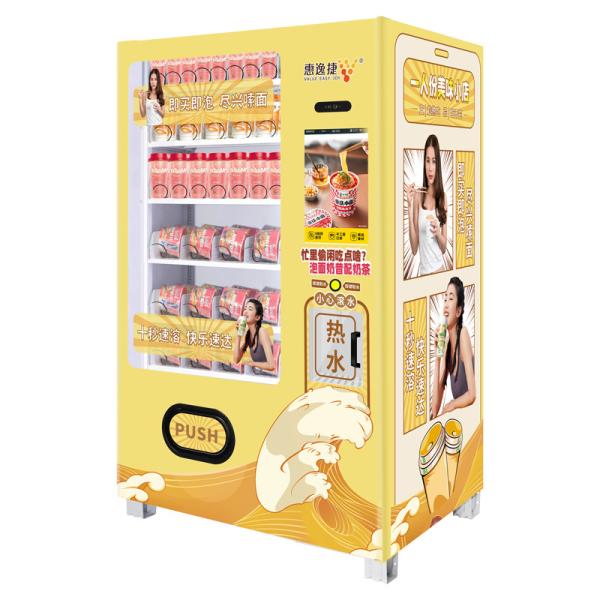 Cheap MDB Software System Instant Noodle Vending Machine 19 Inches Screen for sale