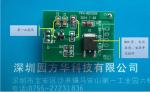 Smart Touch Dimmer Module PWM Control School Corridor Install 8 Meters Induction