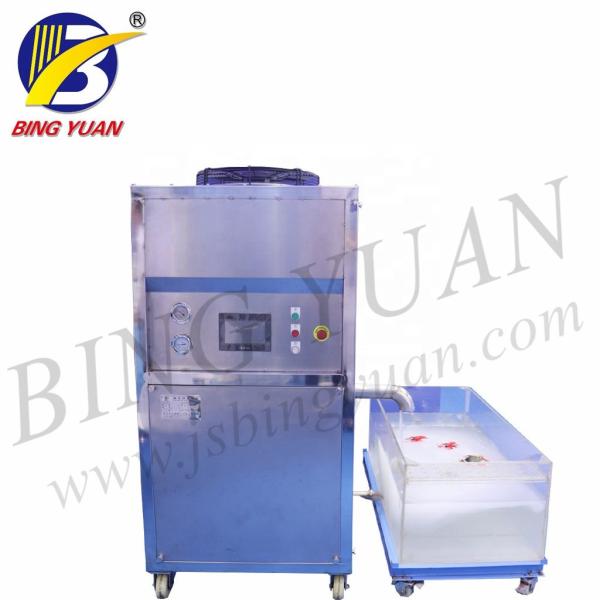 Cheap 35 Tons Stainless Steel 5.5KW Slurry Ice Machine , Automatic Ice Machine for sale