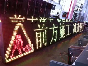 Best Digital Traffic LED Electronic Variable Messaging System High Contrast Leve wholesale