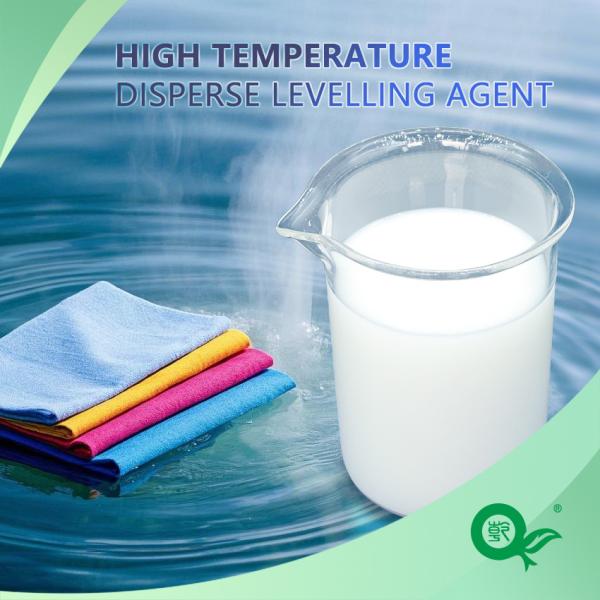 Cheap High Temperature Leveling Agent Is Used For Polyester Fibers In High-Temperature And High-Pressure Dyeing Processes, With Good Dispersibility And Non Fading Dyeing Auxiliaries for sale