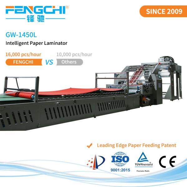 Cheap Multi Ply Corrugated Paper Mounting Machine with Wide Format and Mechanical Driven Type for sale