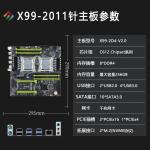 Intel X99-2D4 Mini Itx Motherboard C612 Chipset Lga 2011 v3 DDR4 Computer