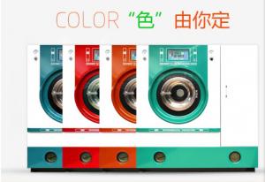 China Professional Steam Heating Laundry Dry Cleaning Equipment For Washing Plant on sale