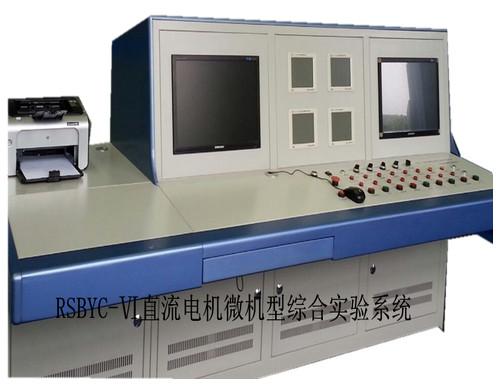 Cheap RSBYL-V Motor Testing Equipment for sale