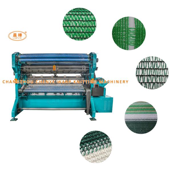 Cheap Advanced Sunshade Net Manufacturing Machine UV Protection Net HDPE Sunshade Net for sale