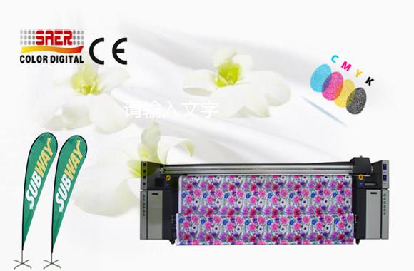 Cheap 1800dpi Max Resolution Fabric Plotter With 1440 Dpi / Mesh Fabric Printing System for sale