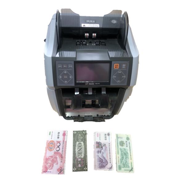 Cheap Professional OEM Multi Note Counting Machine With 500pcs Hopper Capacity for sale
