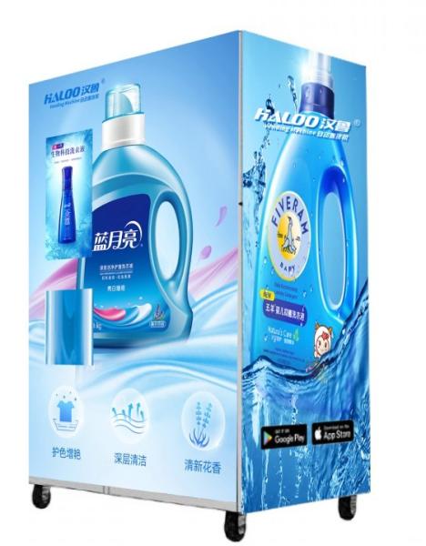 Cheap Apartment House School Home Use Detergent Vending Machine With Refill System for sale