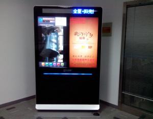 Best Double Screen Android System Interactive Digital Signage Display Wifi / 3G wholesale