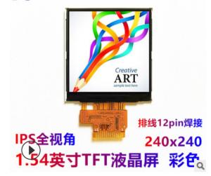 Best Square Ips Tft Lcd Display 1.54 Inch 240x240 With SPI MCU Interface wholesale