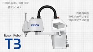 T3 Tm Robot
