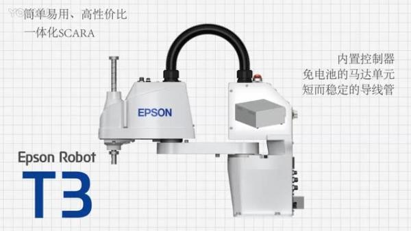 Cheap T3 Tm Robot for sale