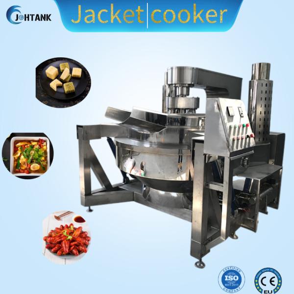 Cheap Caramel Sauce Industrial Steam Jacketed Kettle With Agitator for sale