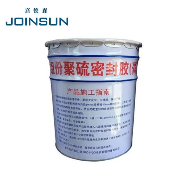 Cheap Two-Component Polysulfide Sealant (Paste) for sale