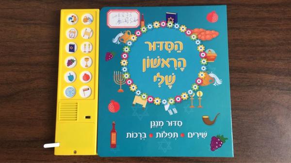 Cheap Custom Learning Noisy Farm Touch And Feel Book With Sound Module,	book with sound,12 music button books for sale