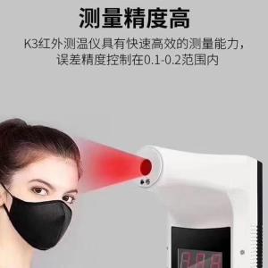 China K3 Digital Hanging Wall Type Non Contact Tachometer Forehead Gun Ce FCC Certificated on sale