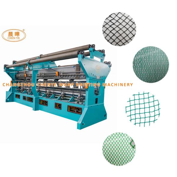 Cheap Automatic Fishing Net Making Machine For Catching Fish for sale