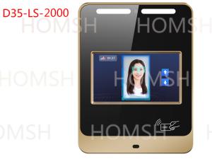 Iris Access Control Solution Fast Face Recognition DC/RJ45/RS-485/ Wiegand Output/Door Lock/Door Switch/USB2.0