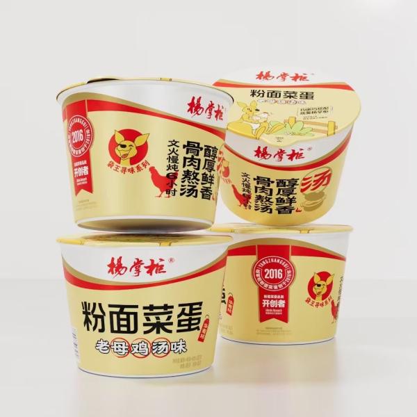 Cheap Boiling Water Cooking Method Instant Noodles With 12 Months Shelf Life And Chicken Flavor for sale