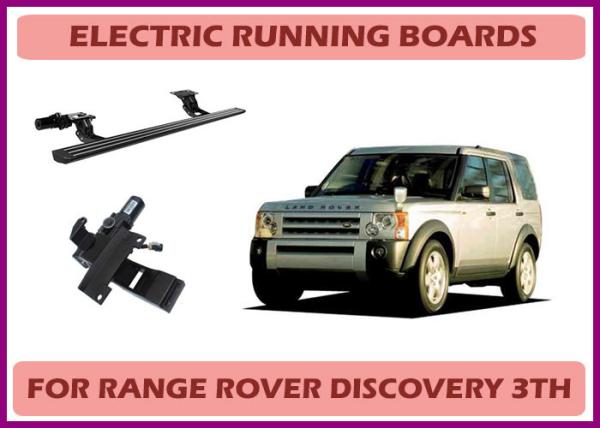 Cheap Range Rover Discovery 3th/4th/5th Power Steps with Safety Features and Durability for sale