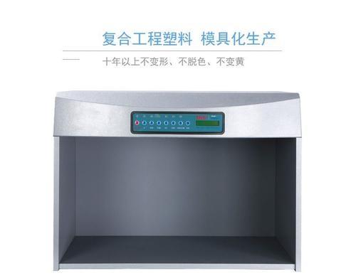 Cheap 5 Light Source Standard Color Matching Light Box , Color Checking Assessment Cabinet for sale