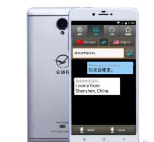 Best Metal Frame Electronic Language Translator With Bluetooth Function Offline wholesale