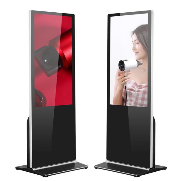 Cheap Navigation Interactive Touch Screen Kiosk 350cd/m2 MEGA DCR for sale