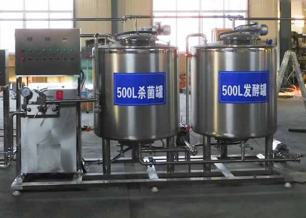 Cheap Electric Milk Processing Machine / Small Scale Milk Pasteurization Equipment for sale