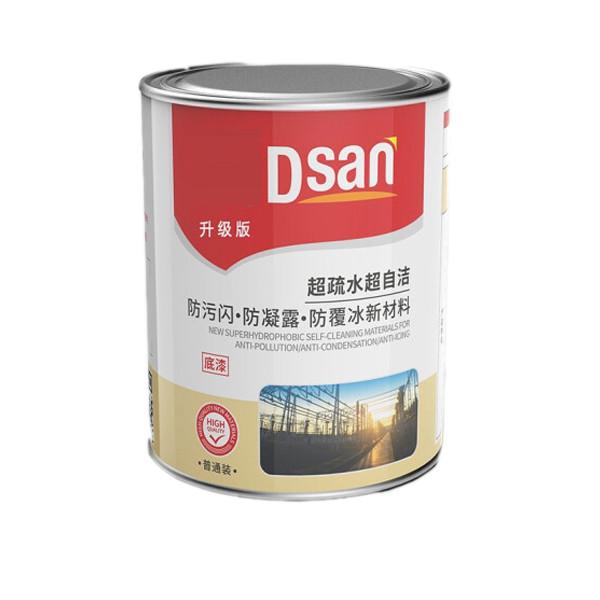 Cheap Rust Protective Nanotech Water Based Coating Corrosion Resistance for sale