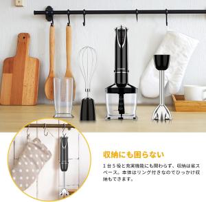 HB-2080 Varaiable Speed Control Multi Function Hand Blender Detachable Loctal Socket