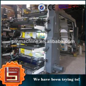 Best CE approved Web Printing Machine , polygraph flexo printing machine wholesale