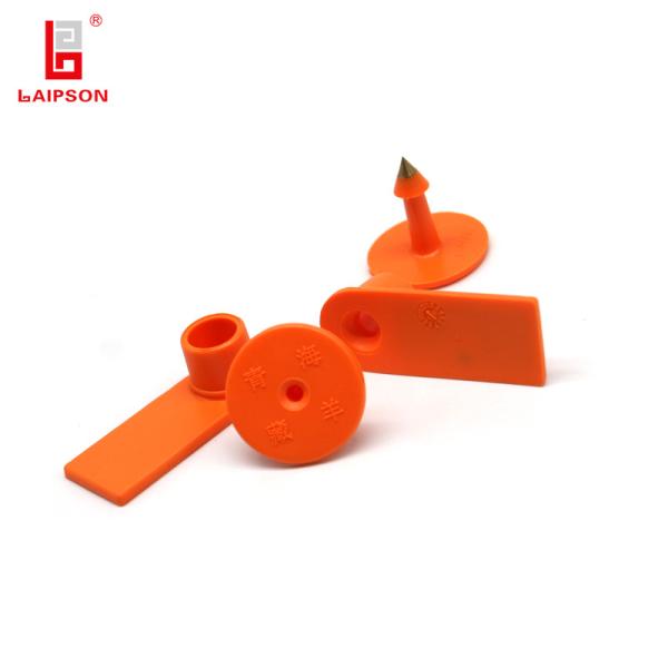 Cheap RFID Barcode Goat Cattle Cow Pig Livestock UHF Ear Tag With Laser Printing Digits for sale