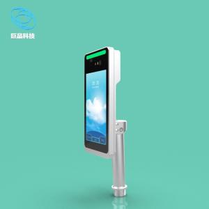Best Silver Column Recognition Iris Scanner Biometric Device 8 Inch Waterproof wholesale