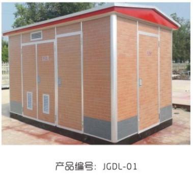 Cheap Iec 1330 Standard Substation Transformer Prefabricated European Box for sale
