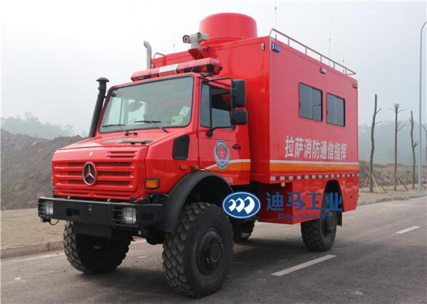 Cheap Medium Benz Unimog Emergency Communications Vehicle for sale