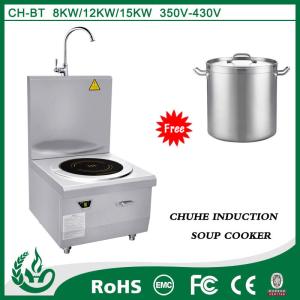 Best High quality home appliance electric soup cooker+induction soup cooker wholesale